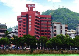 鲁信大酒店